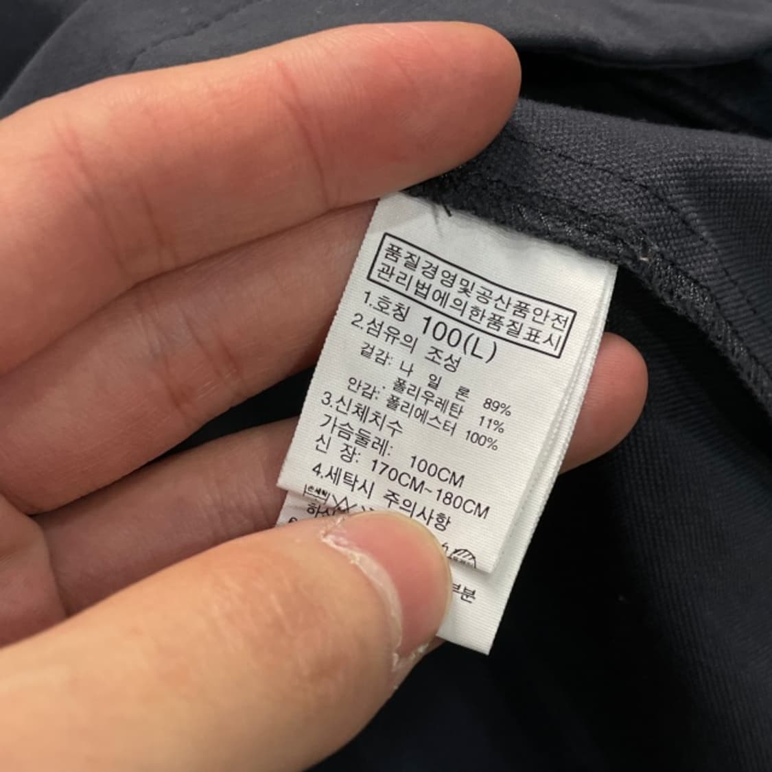 100 노스페이스 바람막이  상품이미지4