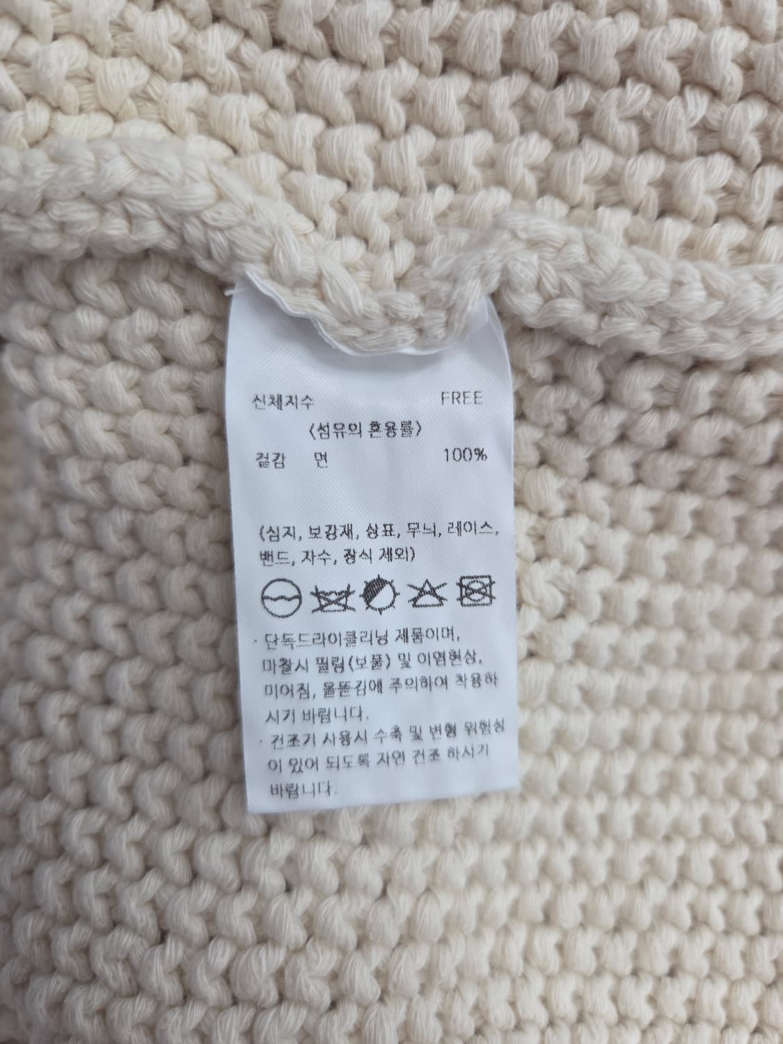 URAGO 유라고 브이넥 코튼 반팔 니트 상품이미지7