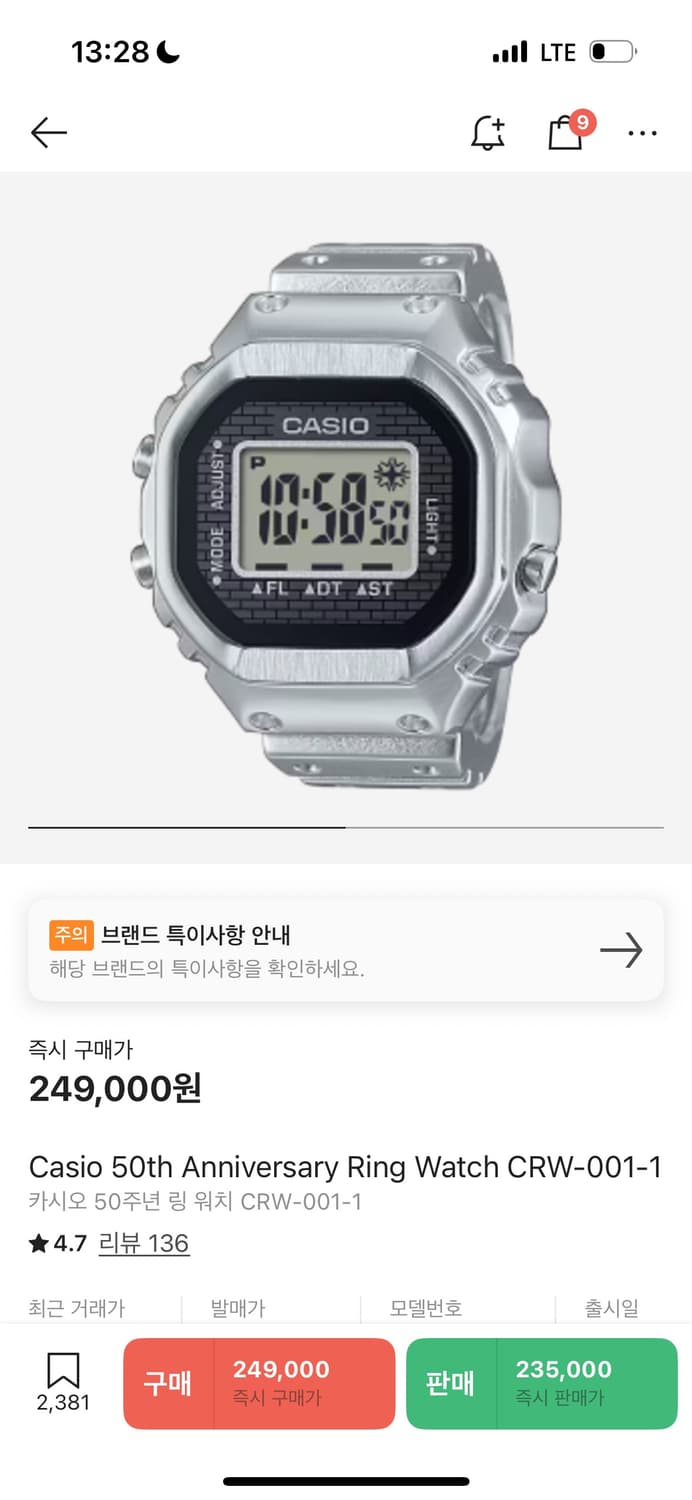 카시오 워치링 링워치 CRW-001-1DR 상품이미지1