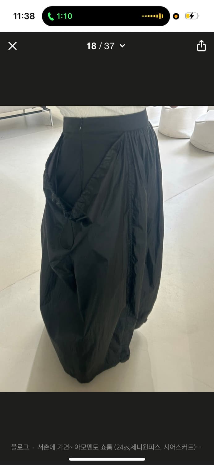 아모멘토 24ss 시어 벌룬 스커트 상품이미지2