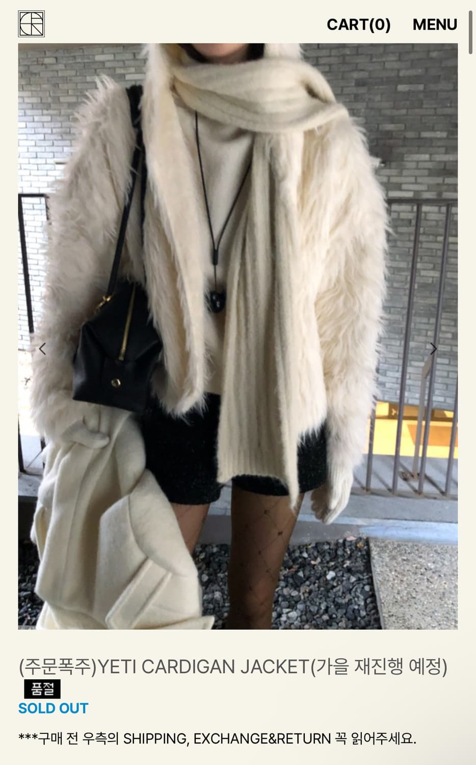 (삽니다) 714center yeti cardigan jacket 상품이미지1