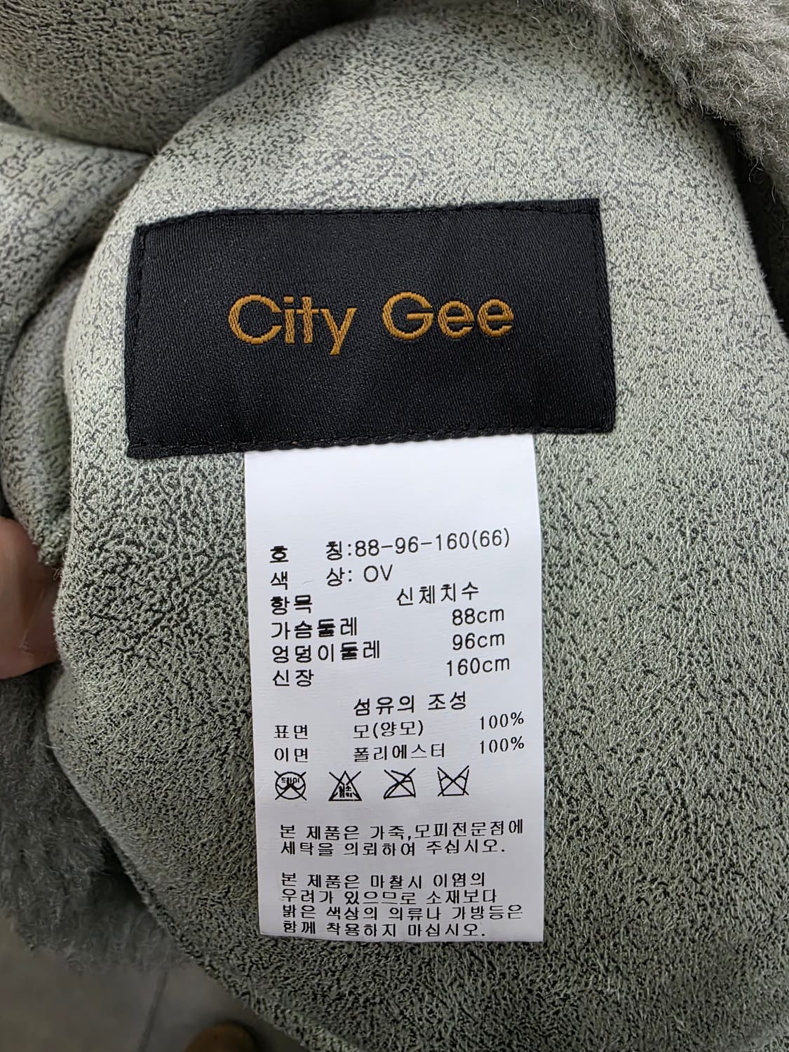 씨티지 여성 양모 조끼 상품이미지3