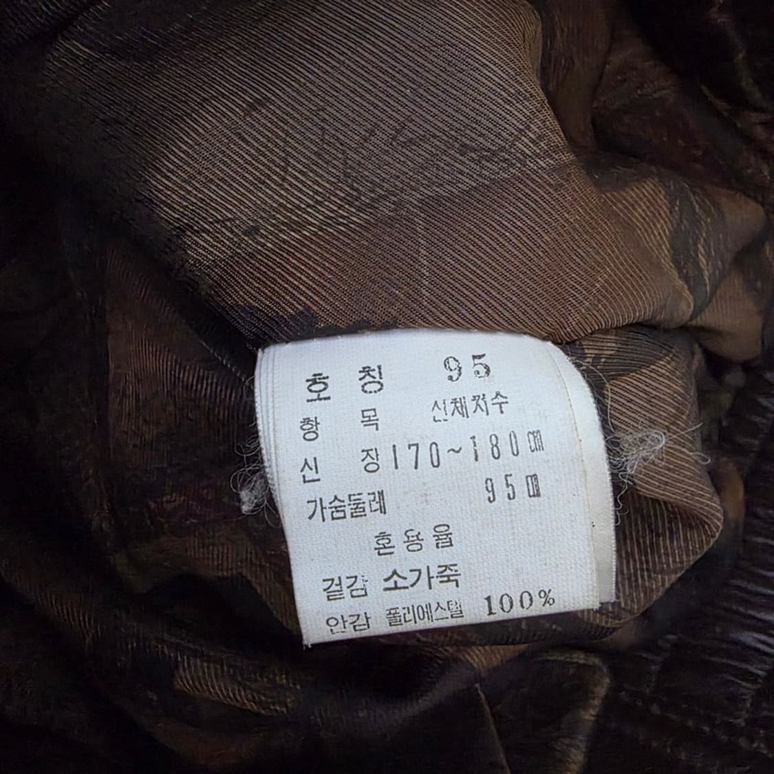 COUNTDOWN 빈티지 오버핏 다크 브라운 레더 자켓 M 상품이미지6