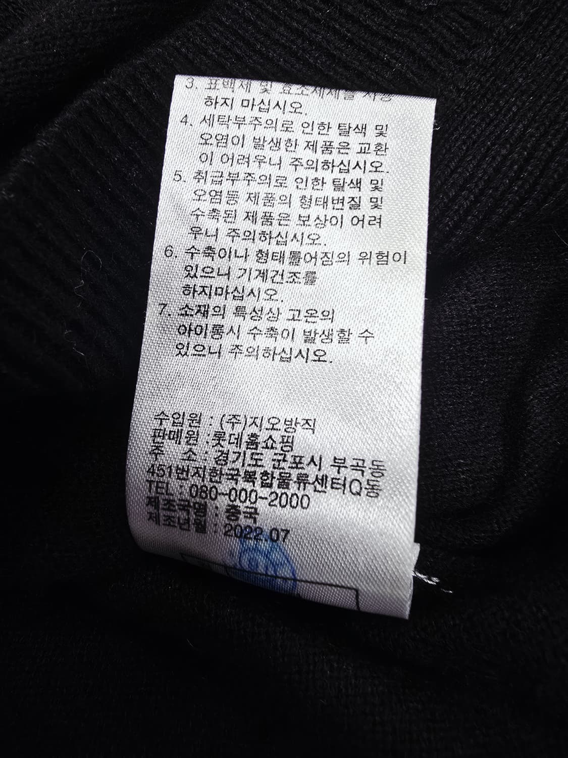 안나수이 플라워 자수 블랙 가디건 상품이미지10
