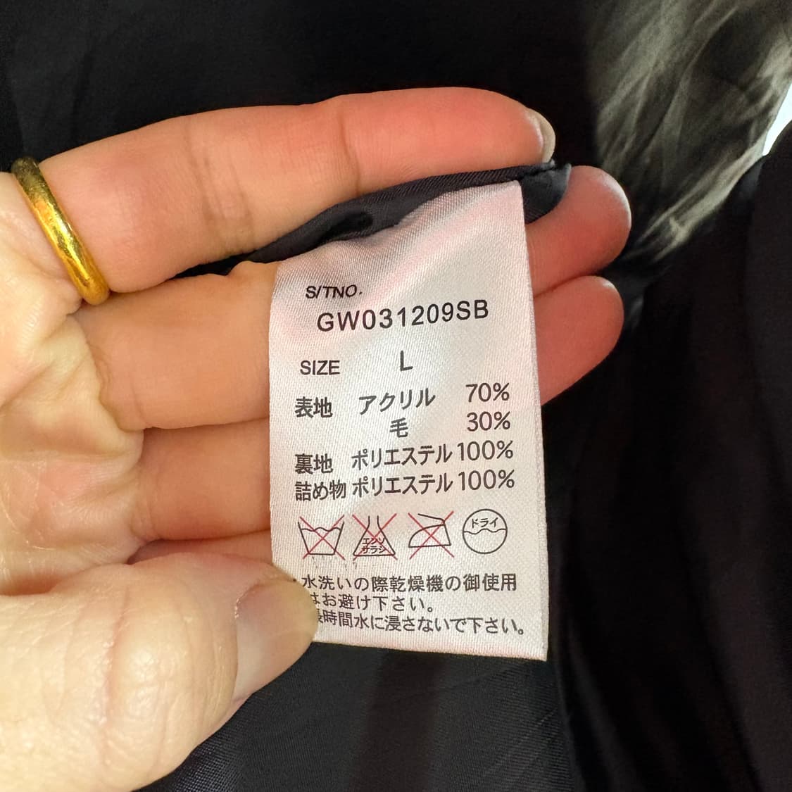 Global work 글로벌웍스 패딩 니트 베스트(L)  상품이미지5