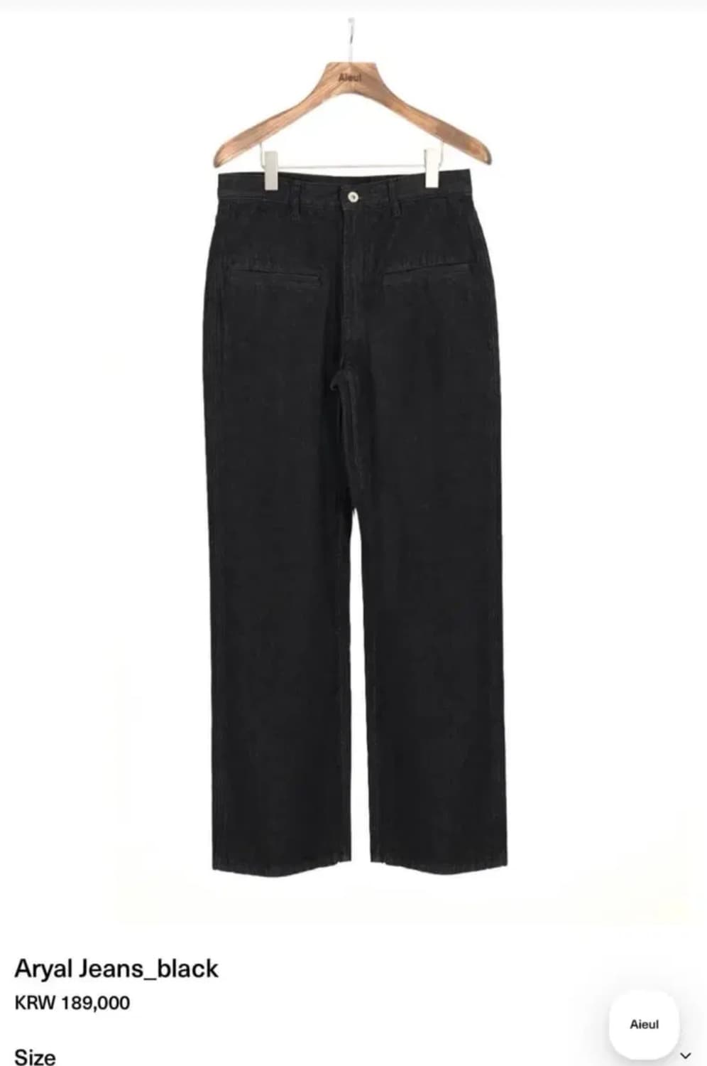 Aieul aryal jeans black 50 상품이미지1