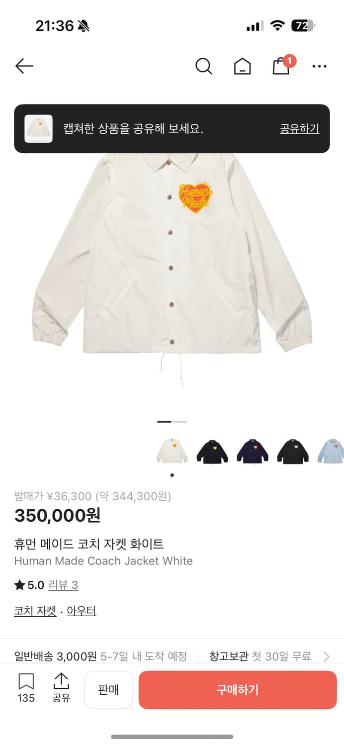 휴먼메이드 코치자켓 화이트 레드  상품이미지2