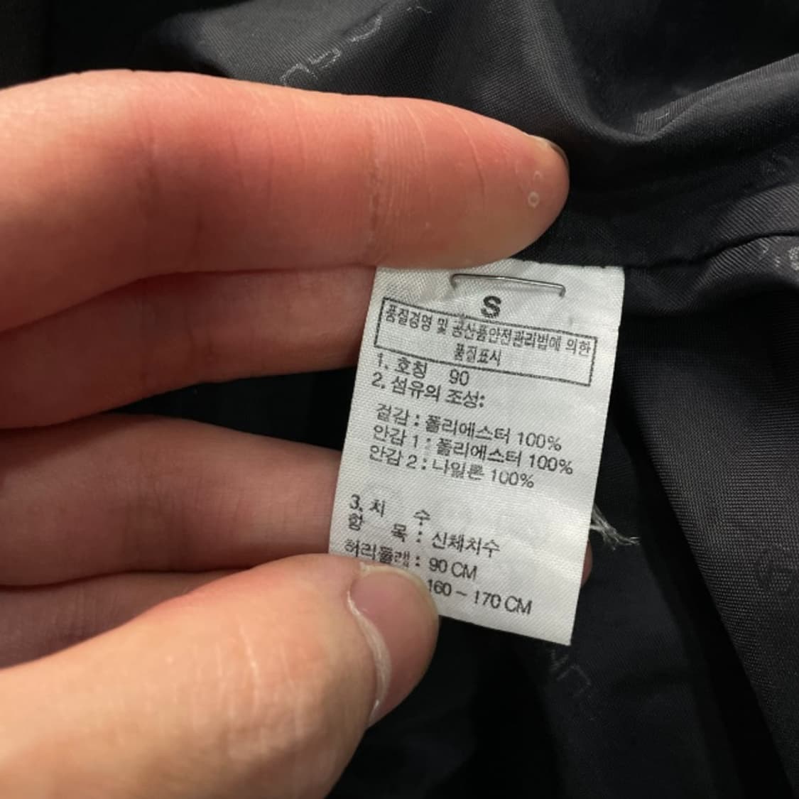 95-100 노스페이스 고어텍스 바람막이  상품이미지5