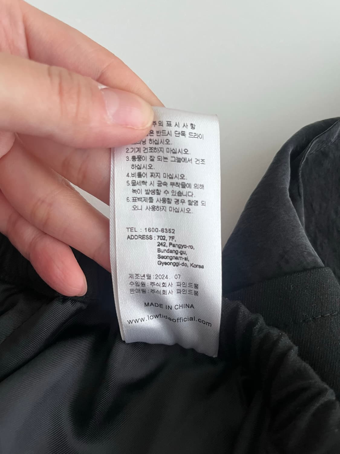 F) 로우타이드 24FW 레이어드 부츠컷 팬츠 블랙 상품이미지7