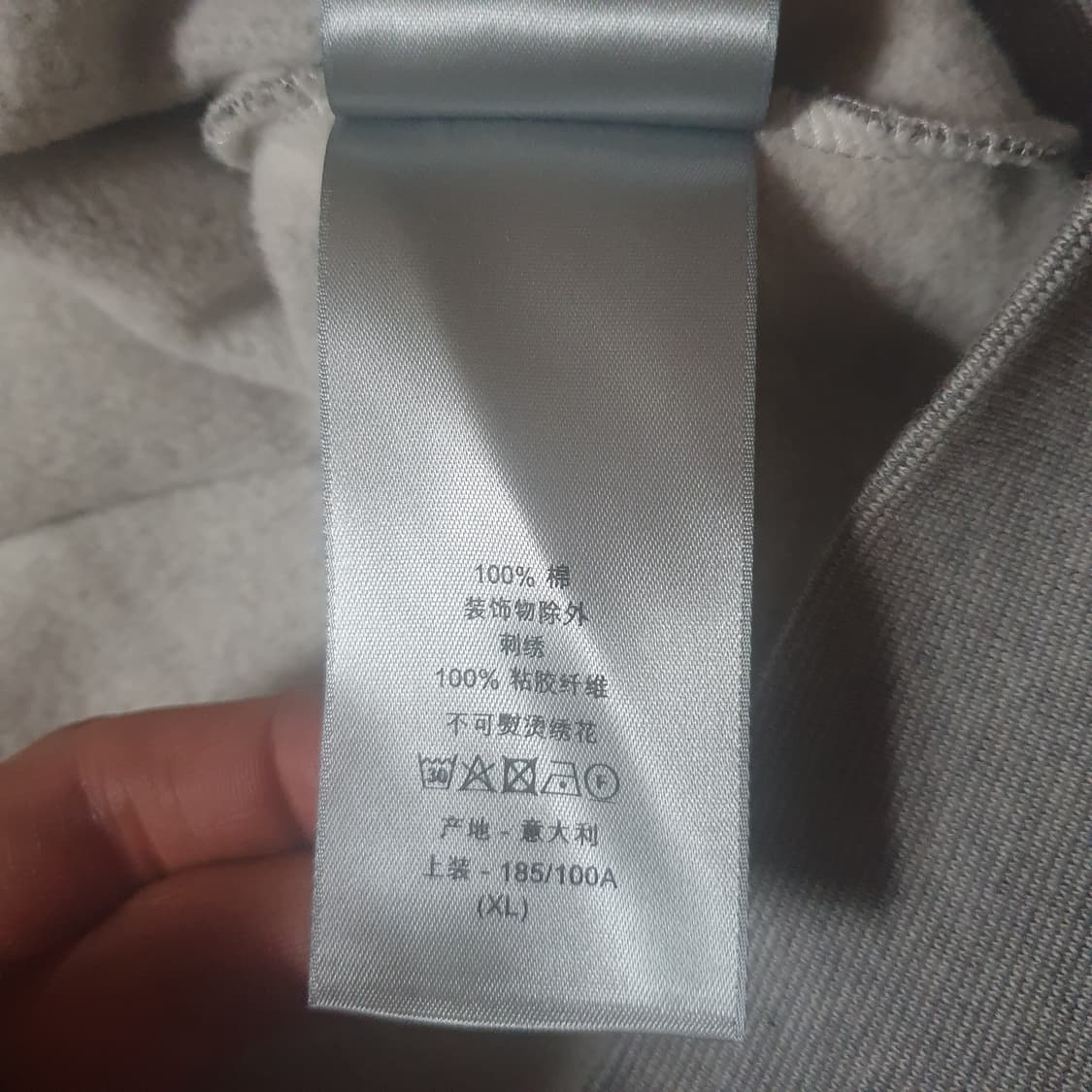 디올 코튼 반팔 스웨트셔츠 XL 상품이미지9