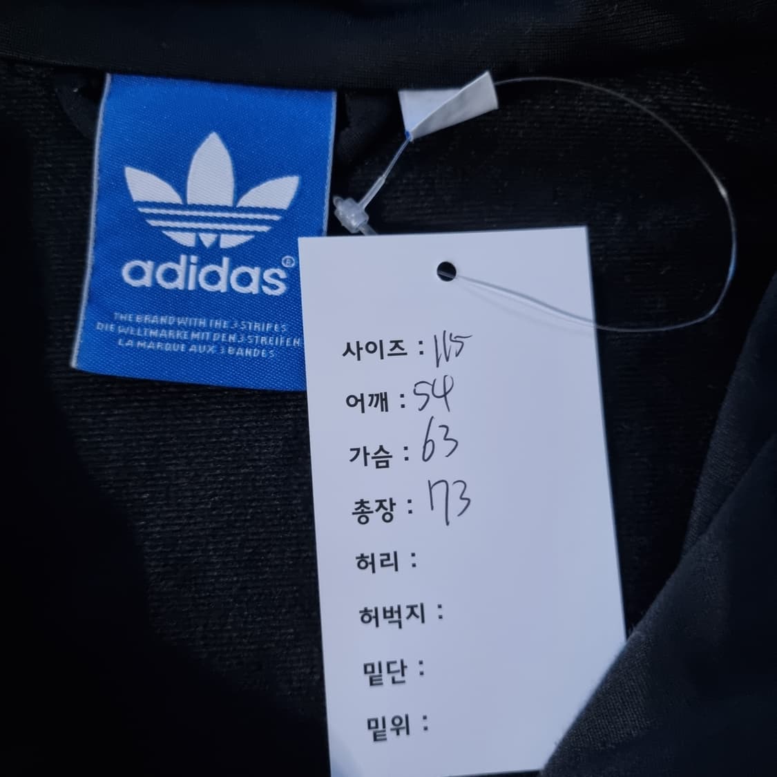 아디다스 빅사이즈 파이어버드 져지 3XL  상품이미지7