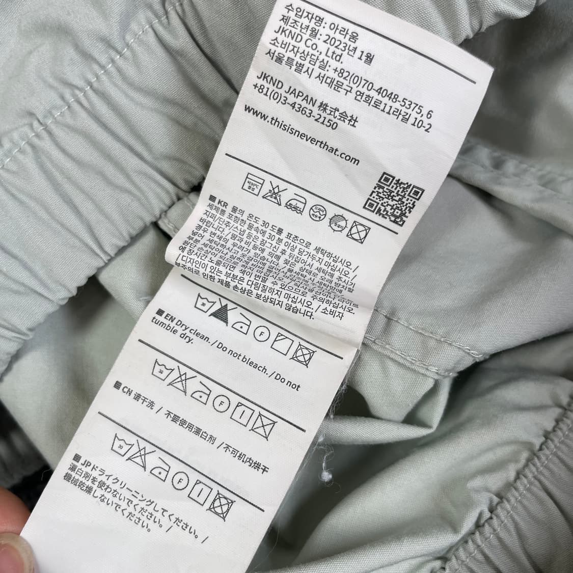 디스이즈네버댓 연베이지 플라워 자수 바람막이 M 상품이미지7