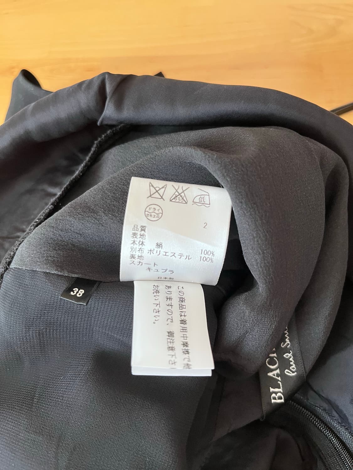 PAUL SMITH 블랙 실크 원피스 폴스미스 상품이미지9
