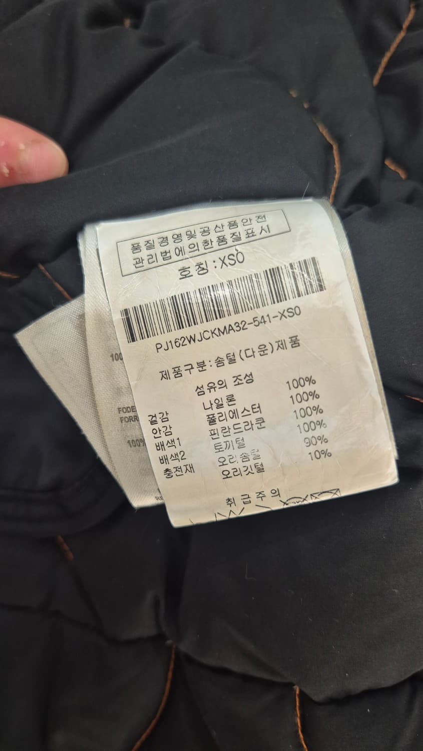 파라점퍼스 디날리 패딩 점퍼 여성용XS 상품이미지6