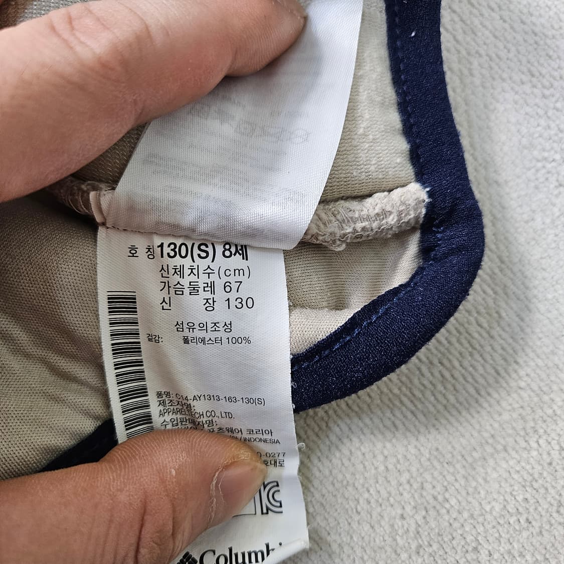 S 컬럼비아 키즈 플리스 자켓 0306Y 상품이미지5