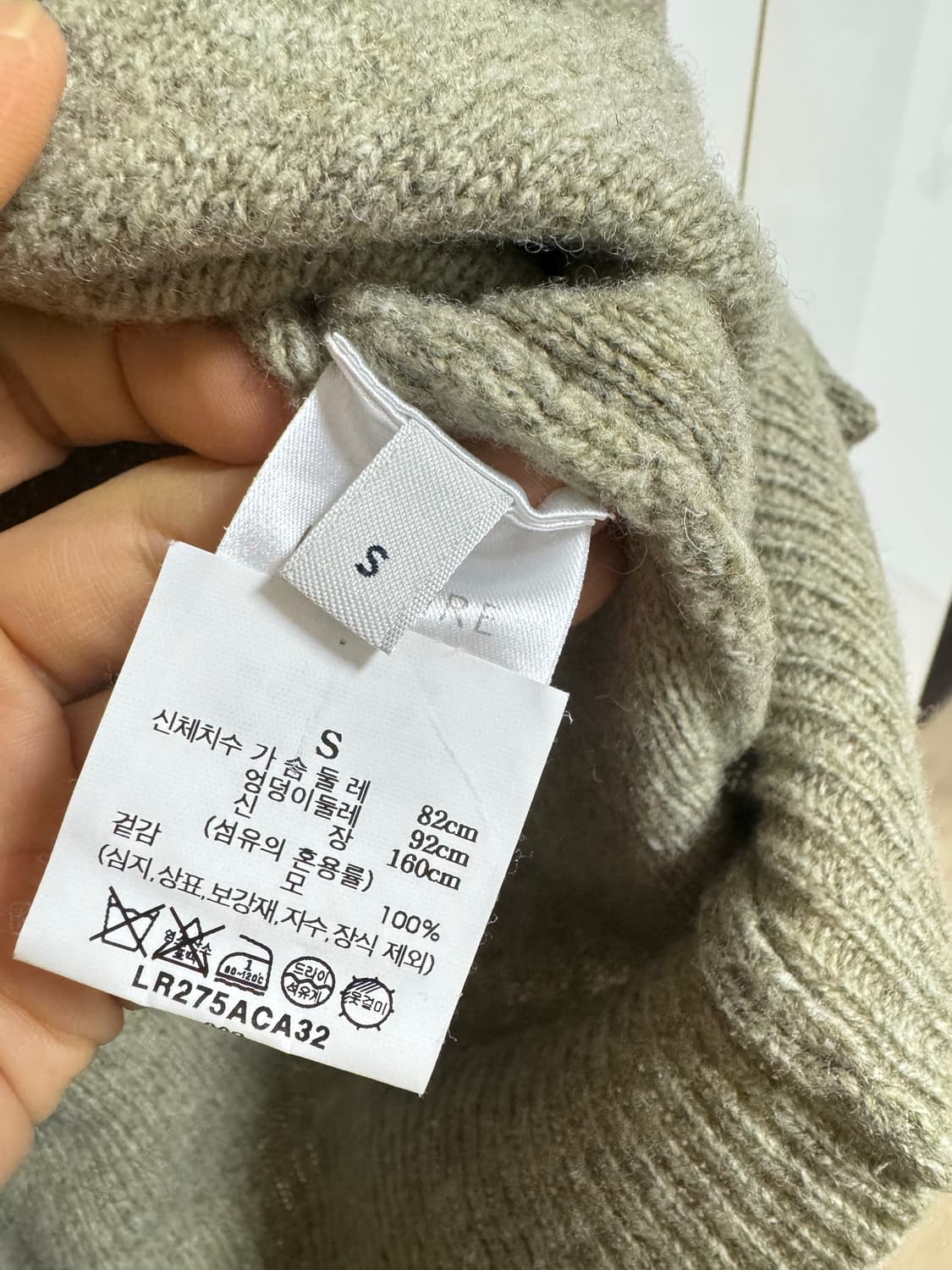 Lemaire fitted cardigan S  르메르 니트 가디건 상품이미지3