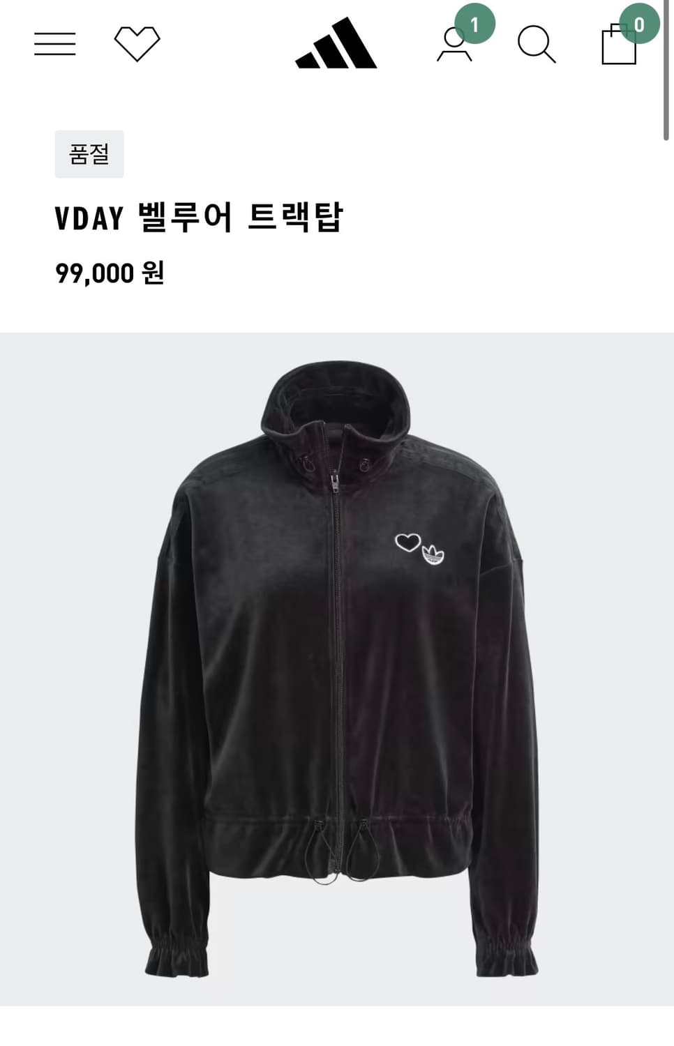 아디다스 ADAY 벨루어 트랙탑 상품이미지7