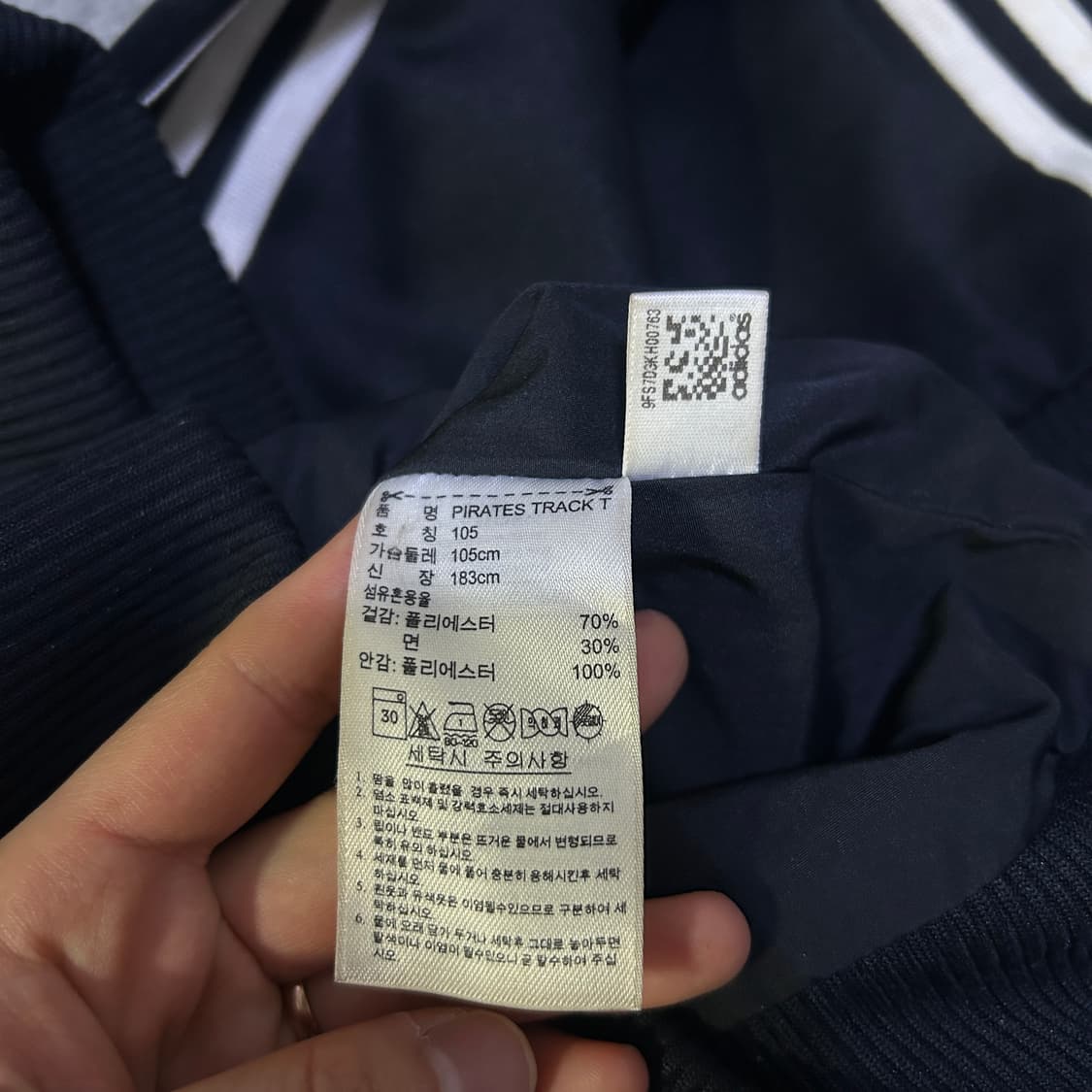 아디다스 올랜도 파이어레츠 져지 100 상품이미지4