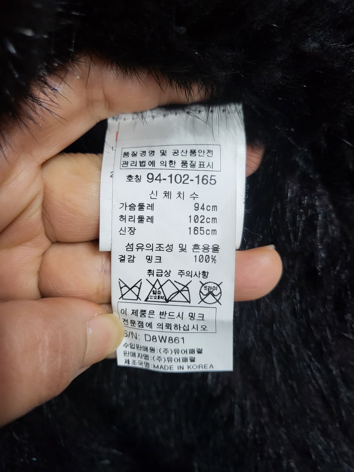 데시데 후드 밍크 롱베스트 상품이미지7