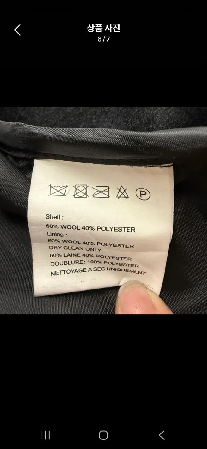 [정품/L] Schott 숏트 밀리터리 자수 셔츠 c1 상품이미지6