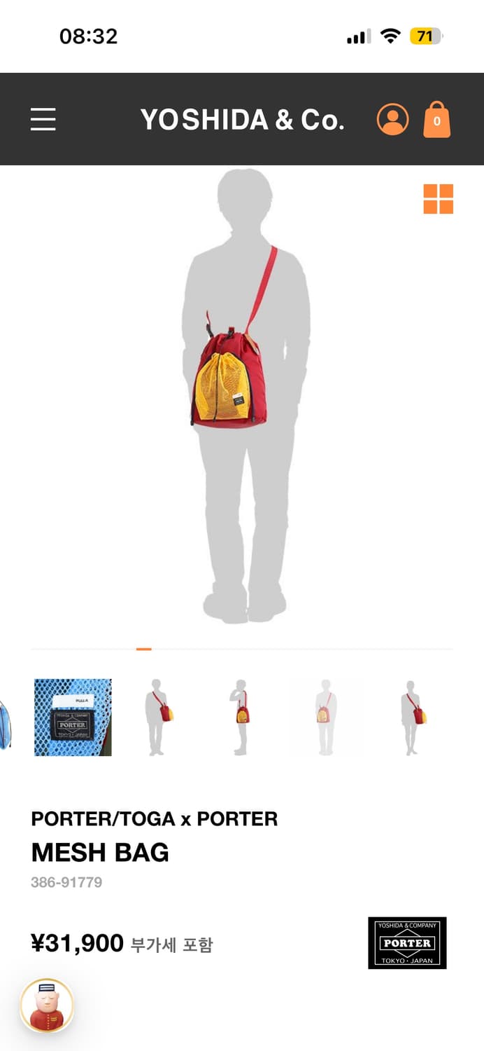 요시다포터x토가 콜라보 숄더백 상품이미지4