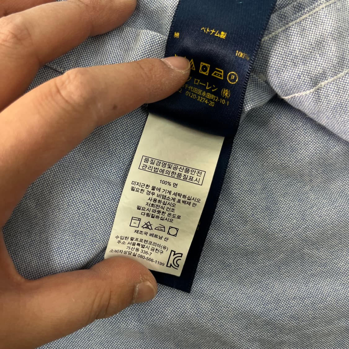 100 폴로랄프로렌 옥스포드 코튼 셔츠 상품이미지7