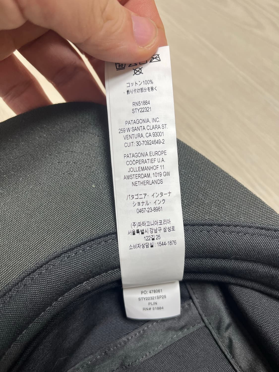 파타고니아 캠프캡 상품이미지5