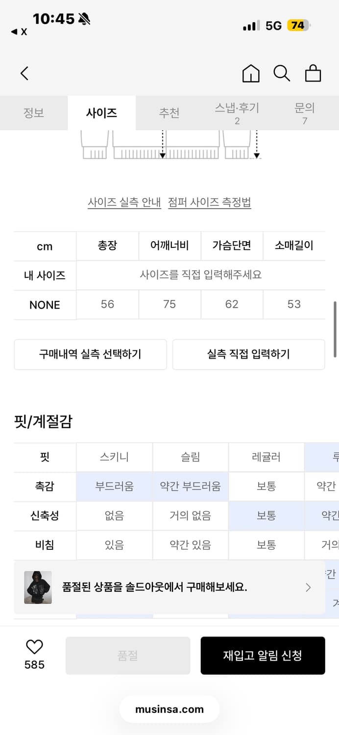 도그마엑스 후드집업 상품이미지3