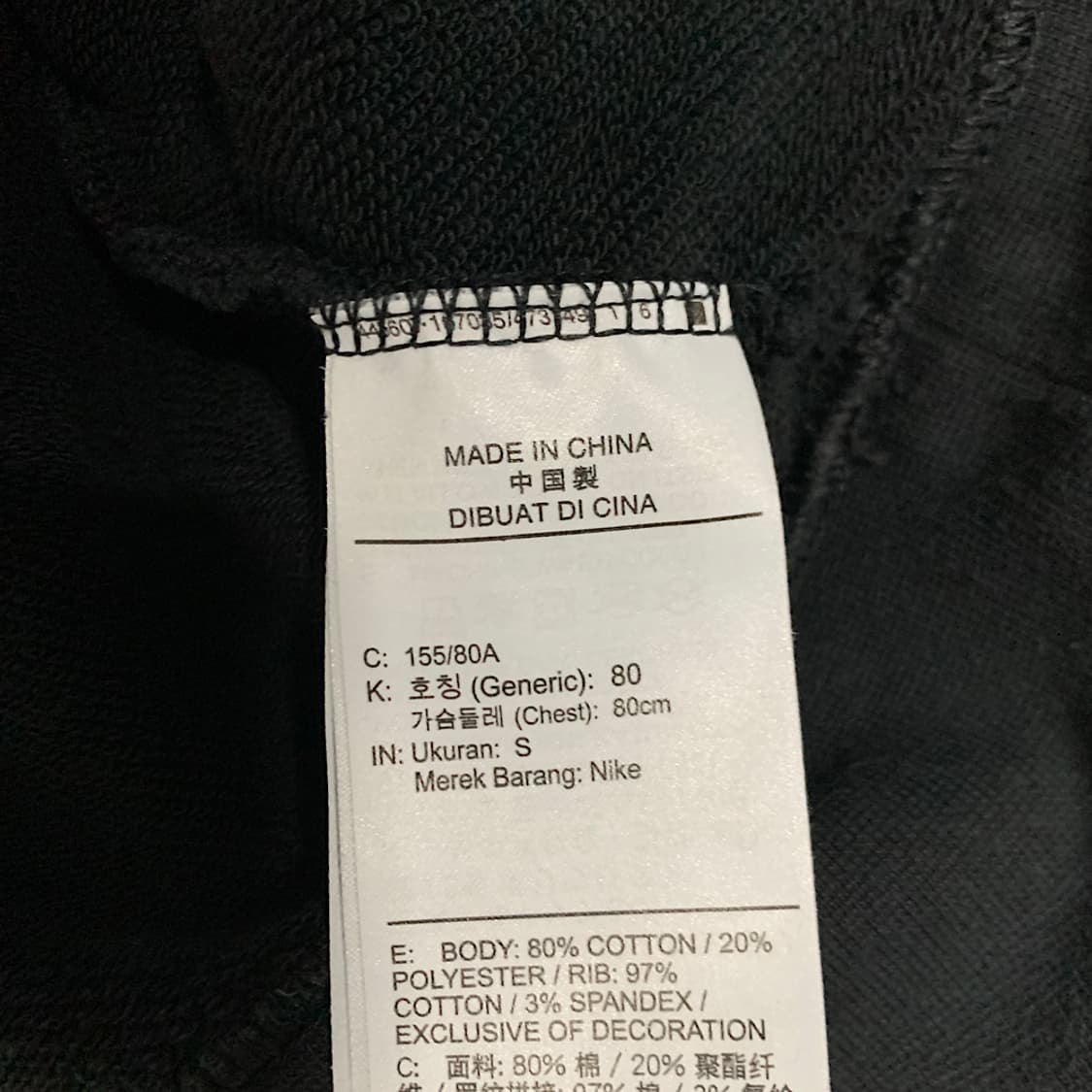 나이키 여성 플리스 크루 탑 맨투맨 S 상품이미지4