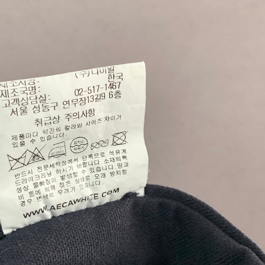 L 에이카화이트 jardiner 프린팅 셔츠 상품이미지7