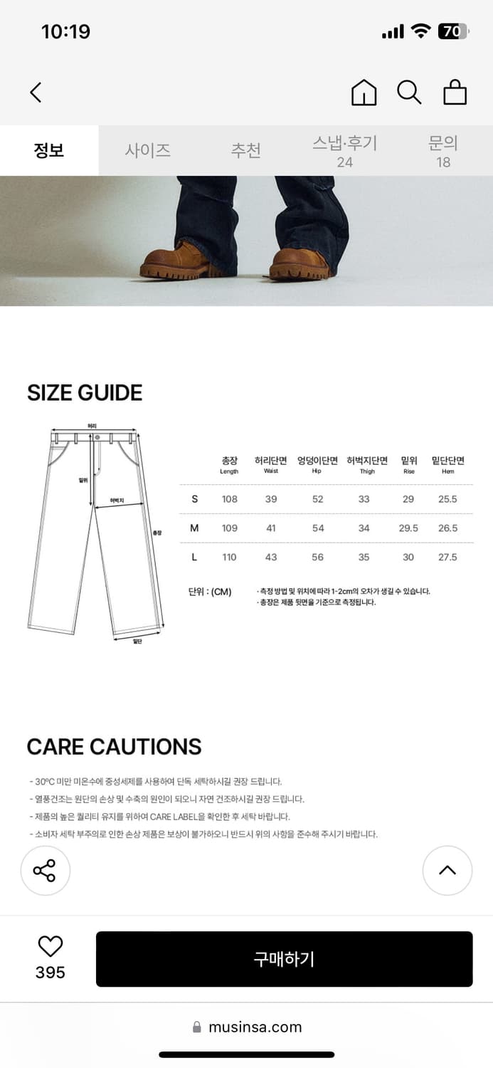 슬로우애시드 턱 플레어 데님 팬츠 그레이 L 상품이미지3