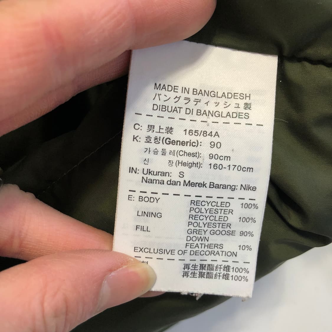 나이키 카모 구스다운 패딩  상품이미지7