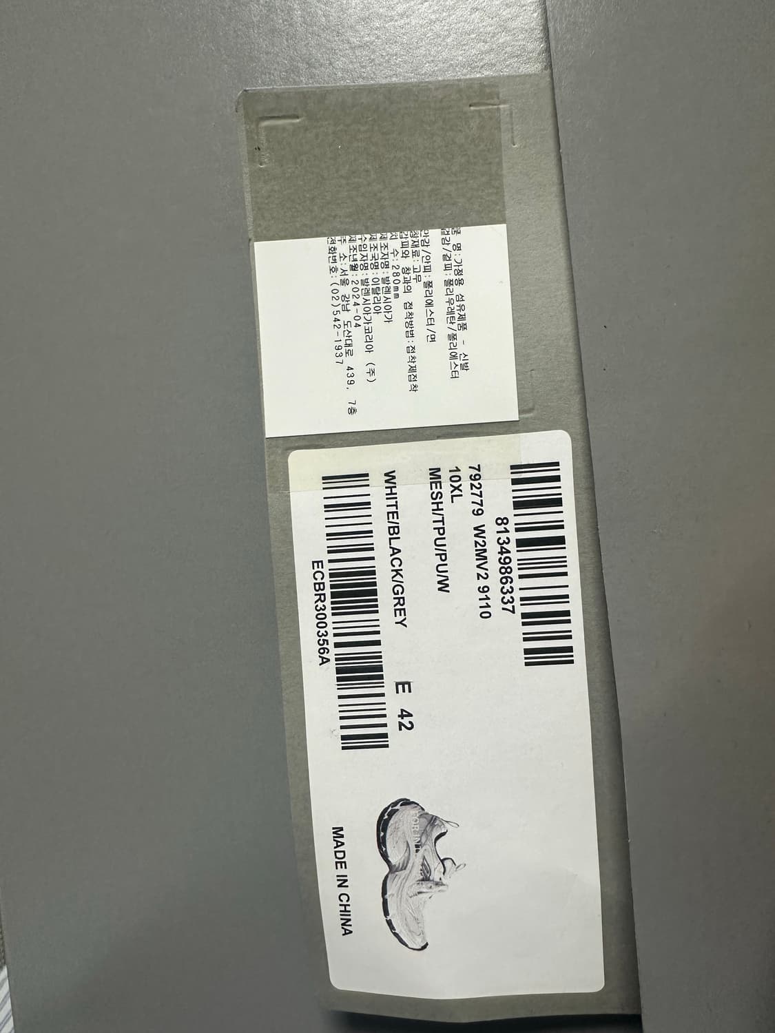 발렌시아가 10xl 42 상품이미지7