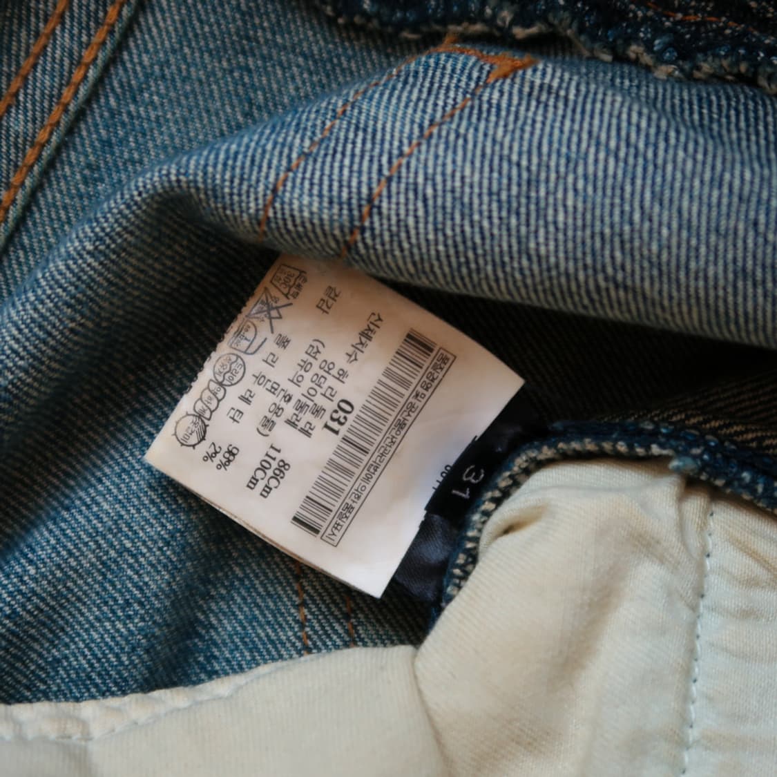 발망 바이커 진 상품이미지6