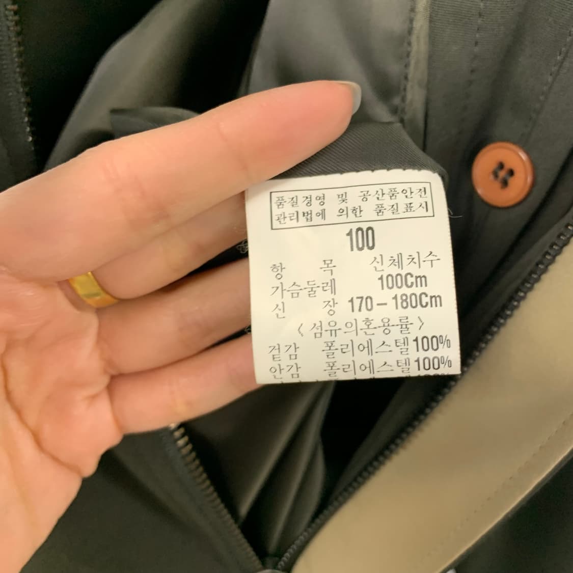 90s 입생로랑 아카이브 카키 스윙톱 바람막이 자켓 상품이미지6