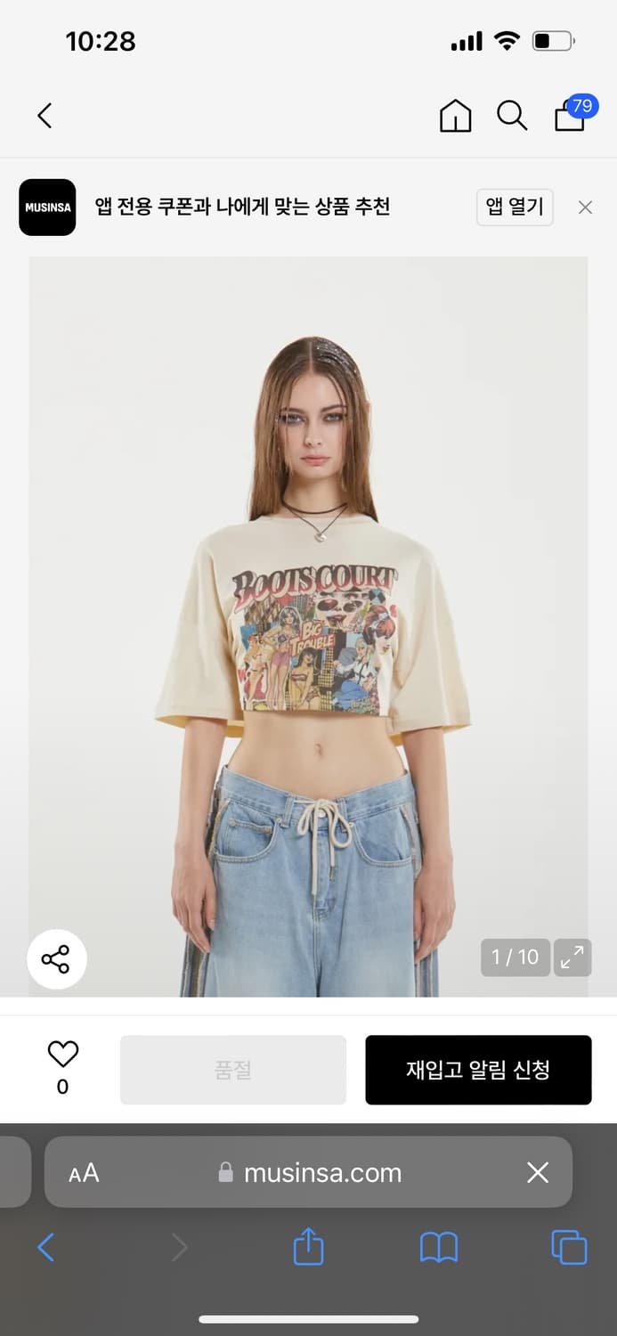 게이트리스 포스터 셔츠 새상품 상품이미지5