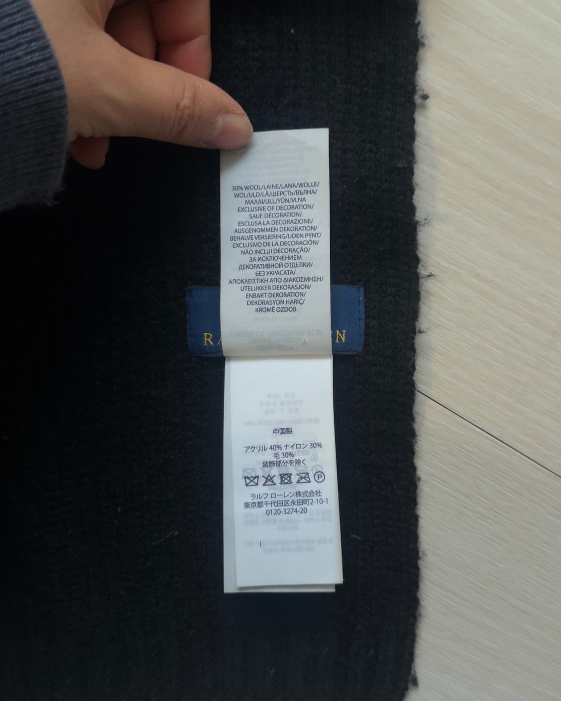 [Polo Ralph Lauren] knit bear muffler 상품이미지4