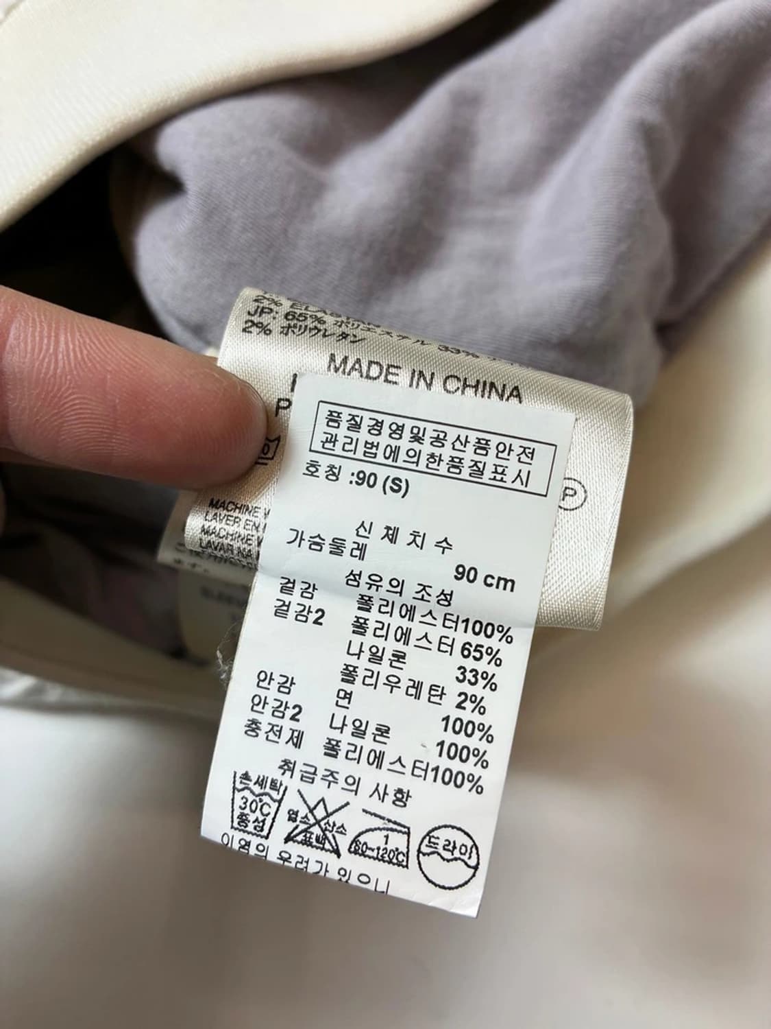 디젤 00's 아카이브 3버튼 봄버 자켓 PN8129 상품이미지7