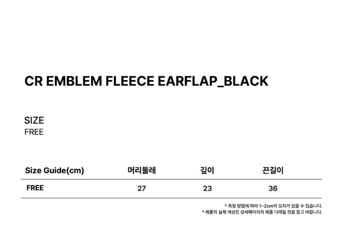 센토르 비니 상품이미지4