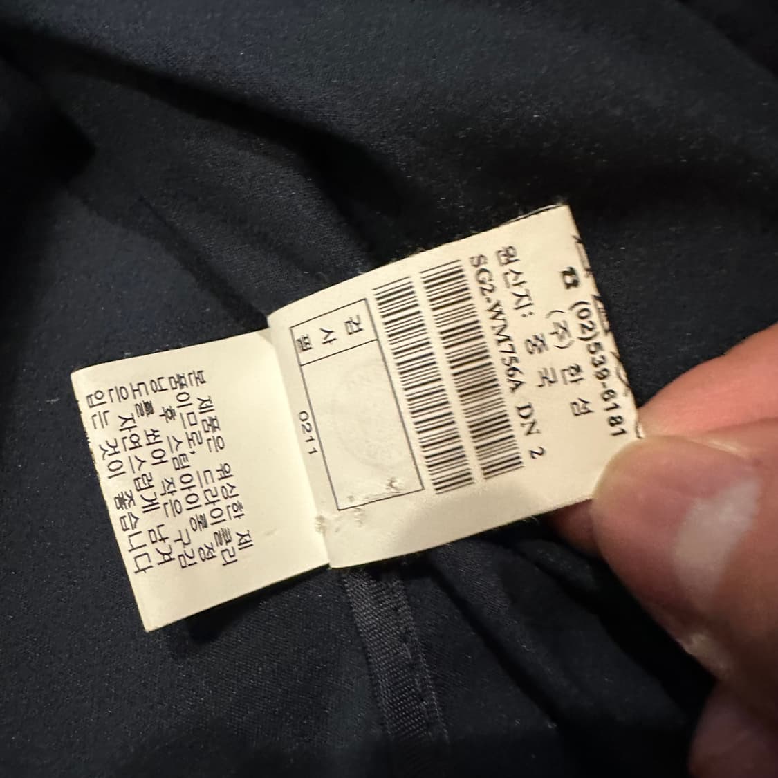 시스템 (System) 프릴  자켓 상품이미지7