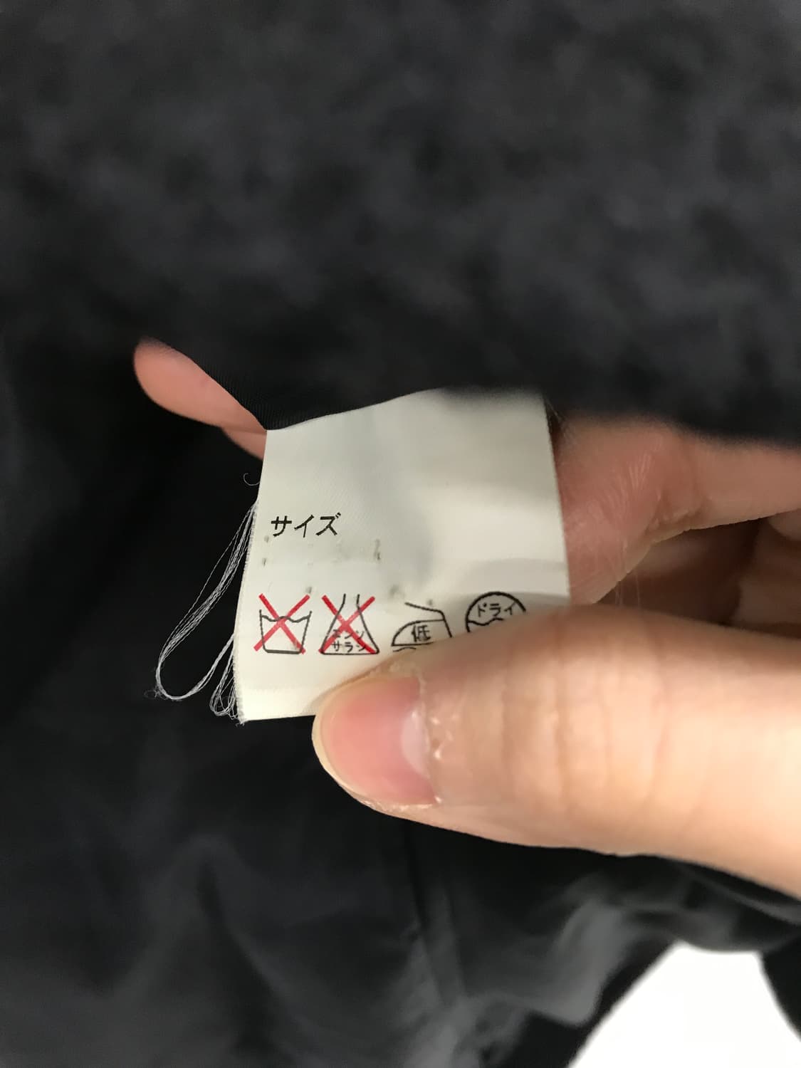 Jpn Black High-Neck Asymmetric Coat 상품이미지9