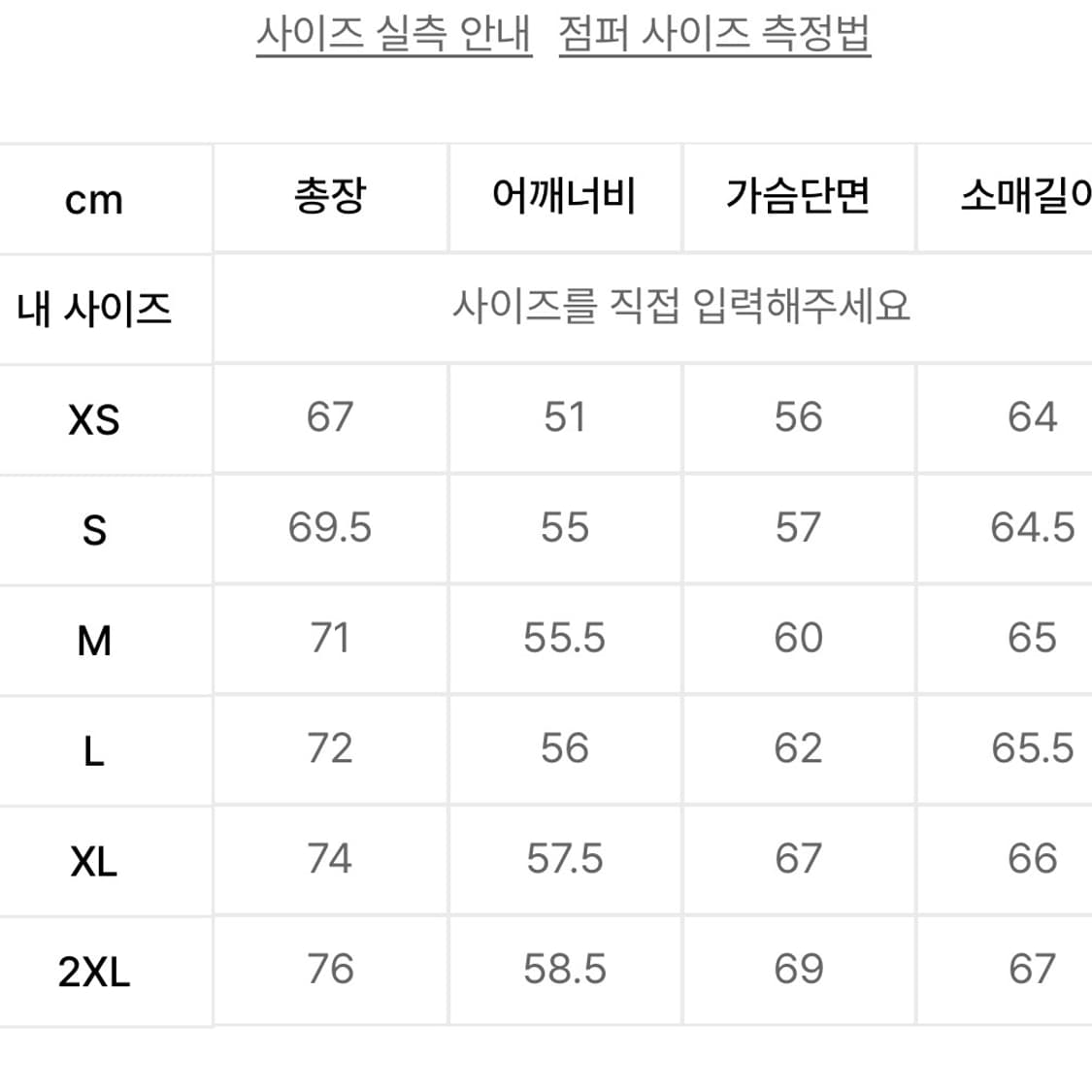 파이어버드 트랙탑- 마룬 / IN4683 M사이즈! 상품이미지4