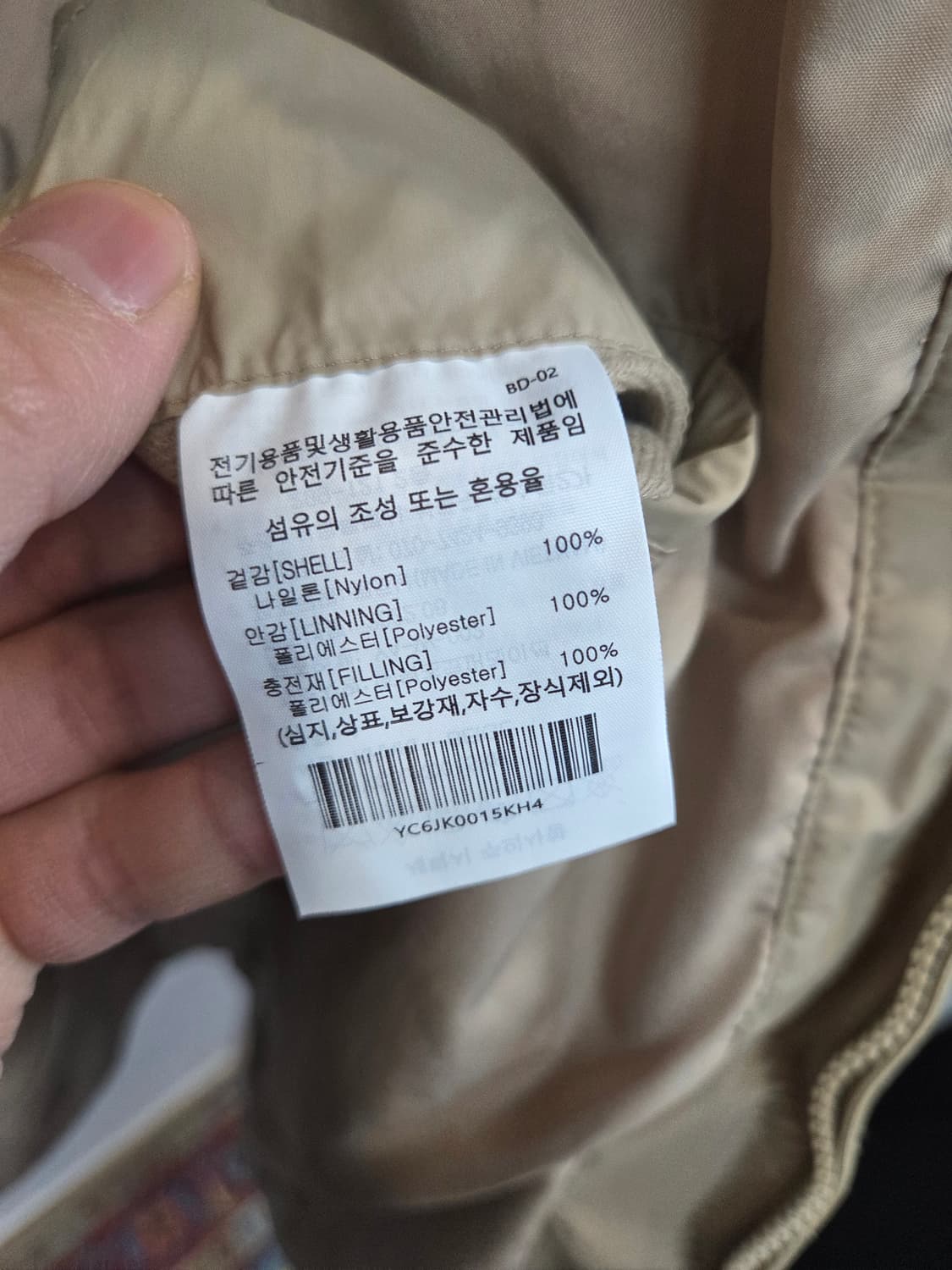 예일 노카라 웜업 패딩자켓 xl 상품이미지4