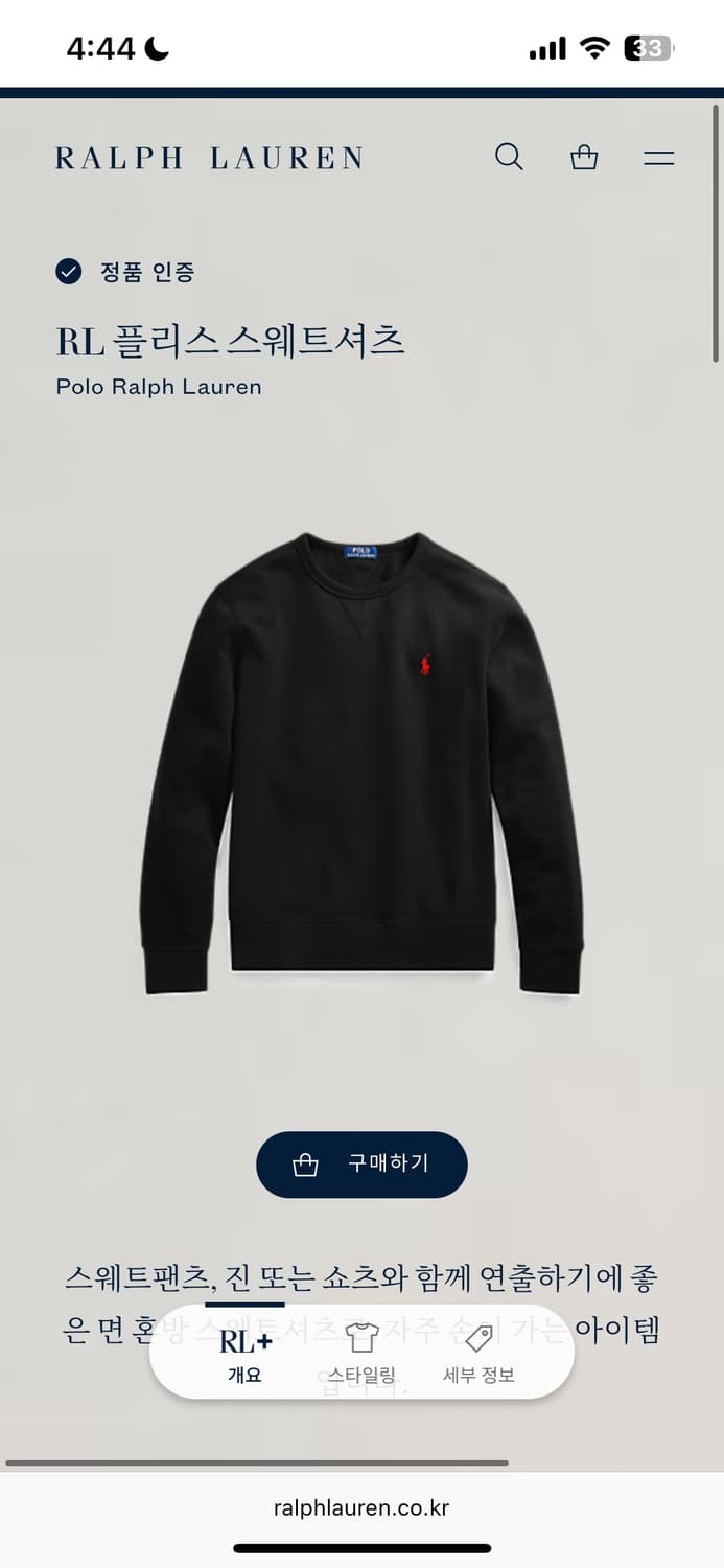 폴로 맨투맨 블랠 s 상품이미지1