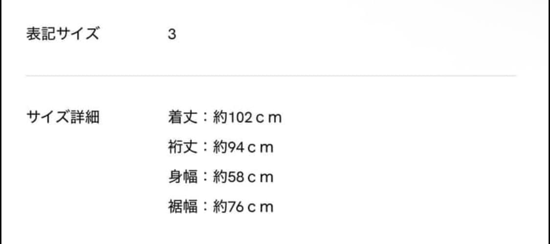 언더커버 셰퍼드 코트 3 상품이미지4