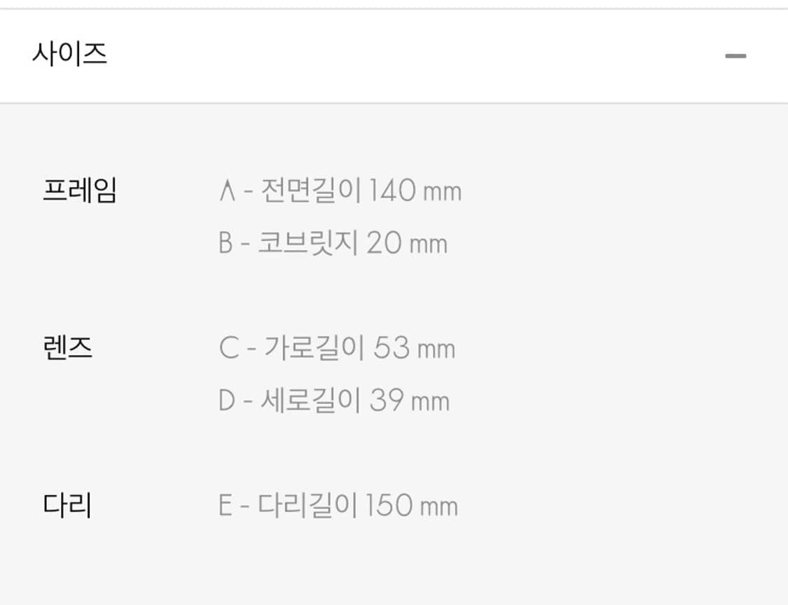 프로젝트프로덕트 CL15 CMWG 실버 프레임 은테 안경  상품이미지5