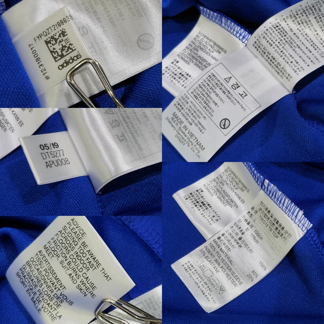 Adidas Real Madrid 트레이닝탑 L 상품이미지7