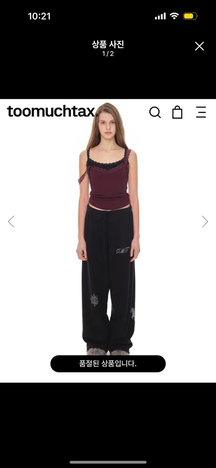 투머치택스 핫픽스 차이니즈조디악 팬츠(S) 상품이미지1