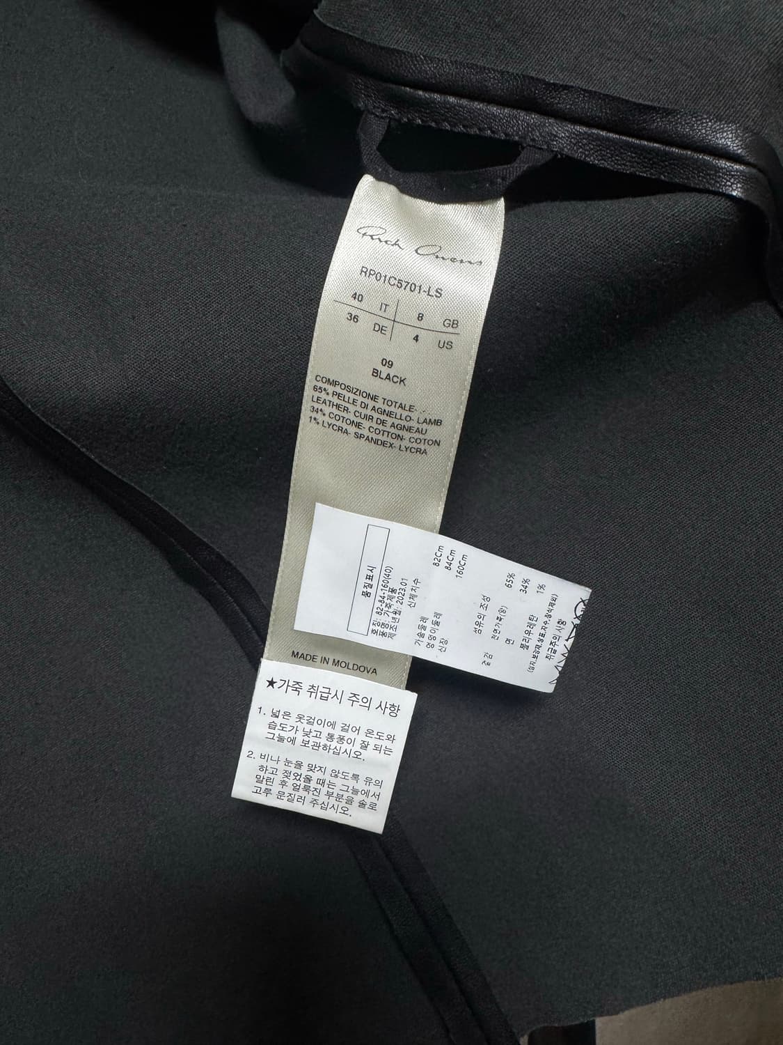 40 / Rick Owens 릭오웬스 게리 레더 자켓 상품이미지6