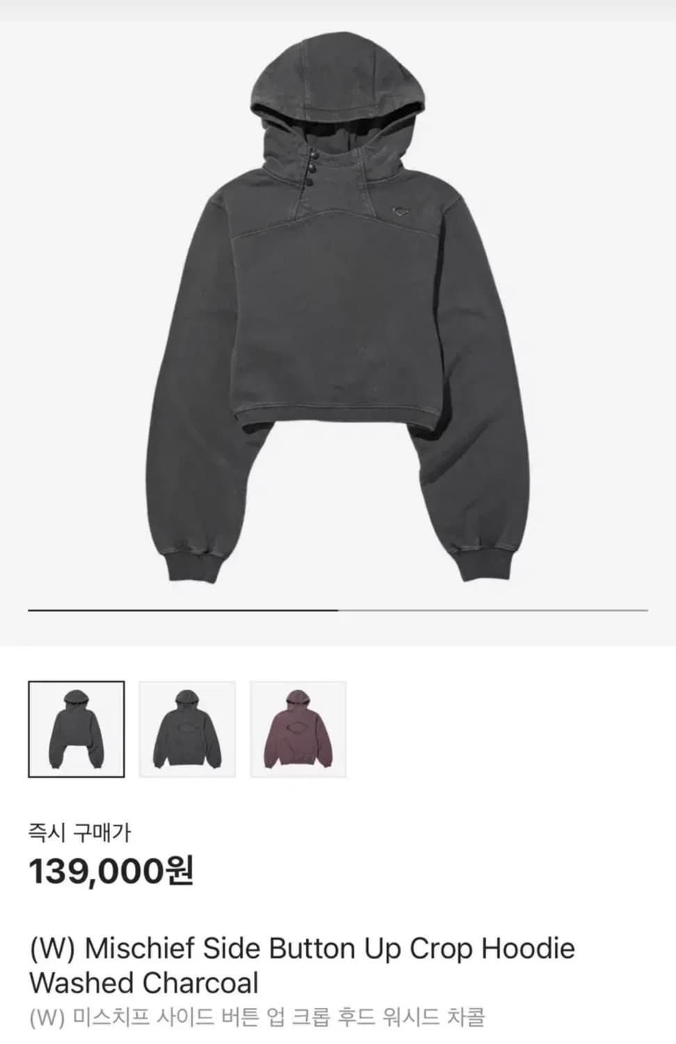 미스치프 롬버스 후드티 s 상품이미지1